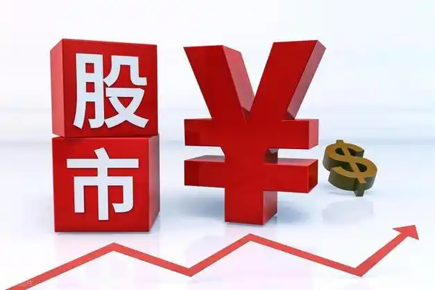 实盘配资平台排名第五名平台封面图