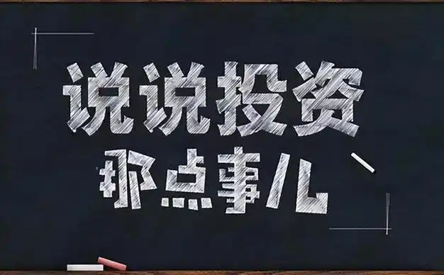 实盘配资平台排名第三名平台封面图